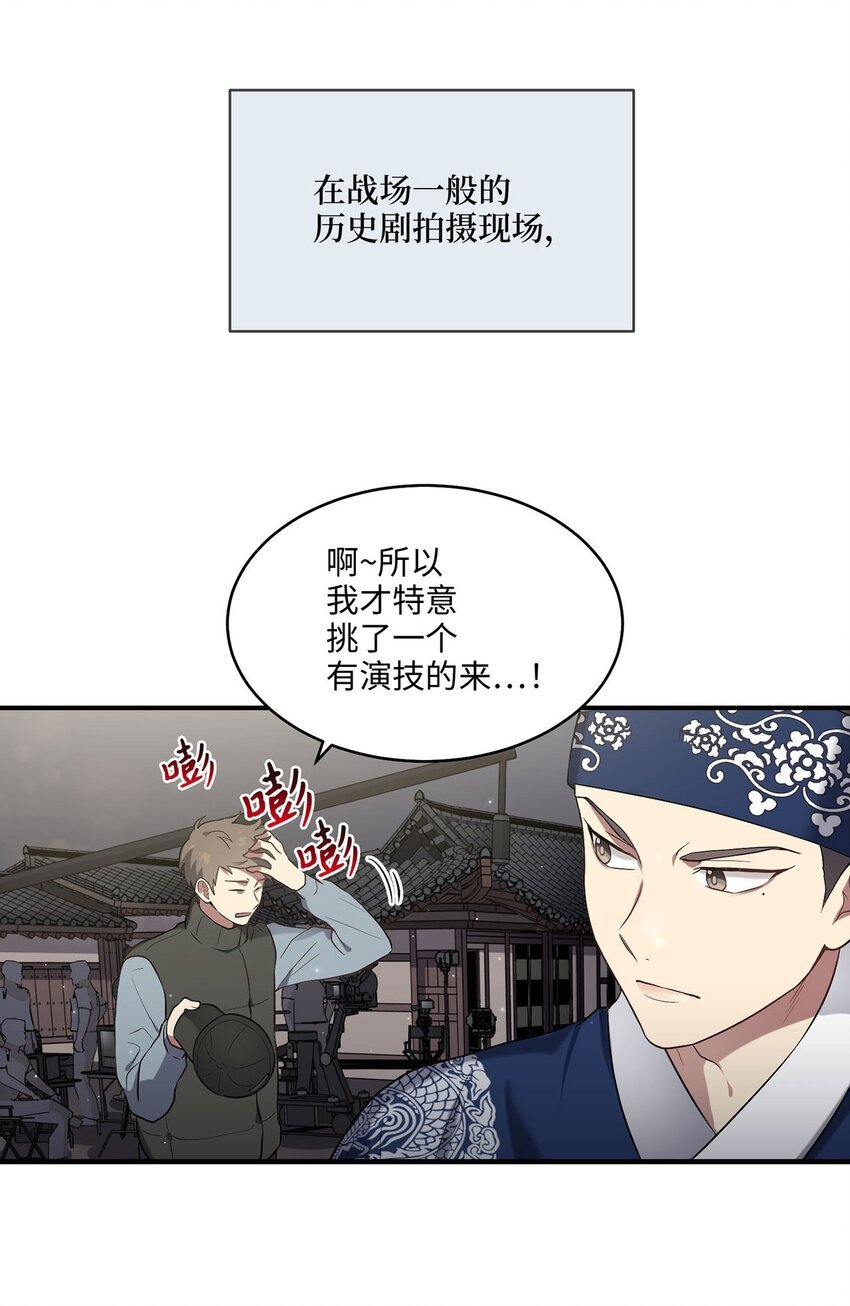 03 史剧战场