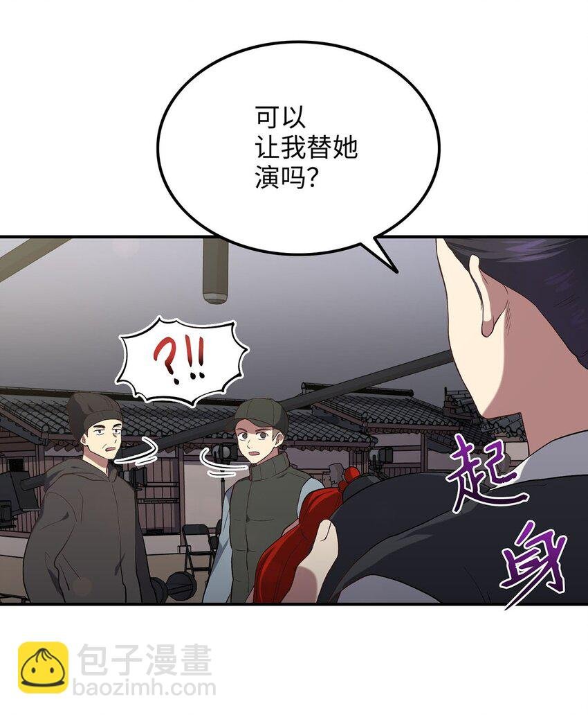 03 史剧战场