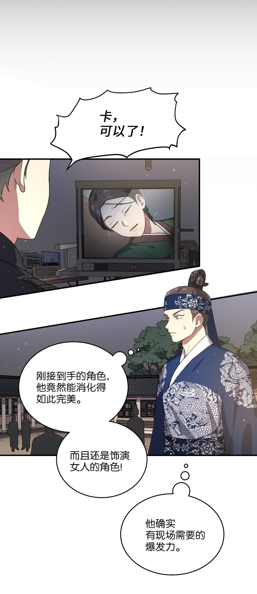 03 史剧战场