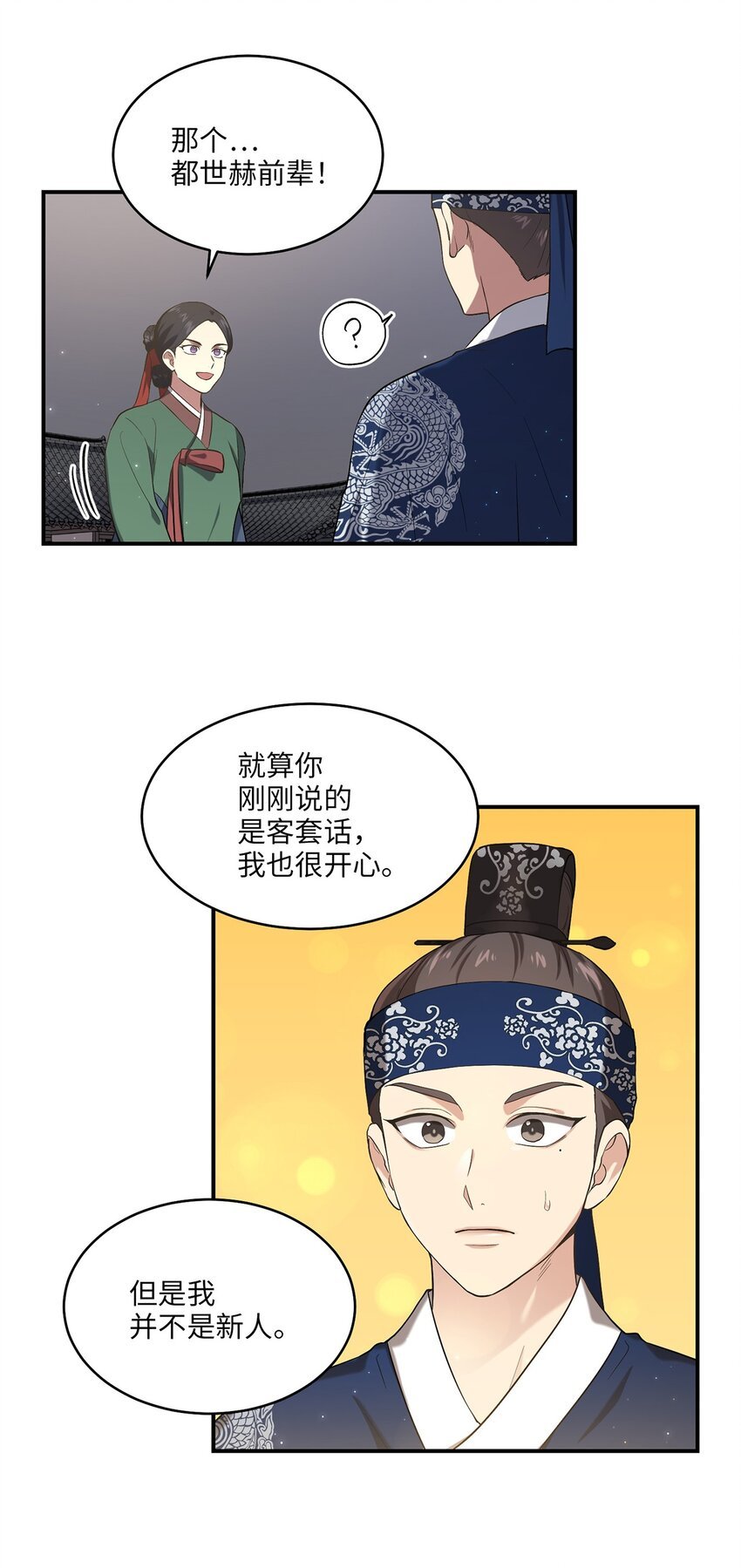 03 史剧战场