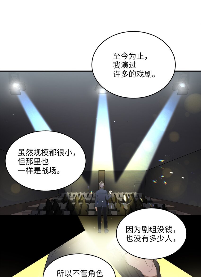 03 史剧战场