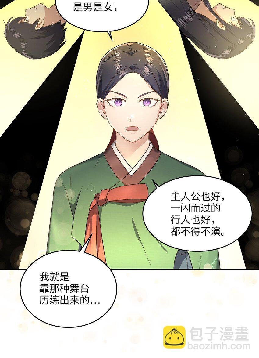 03 史剧战场