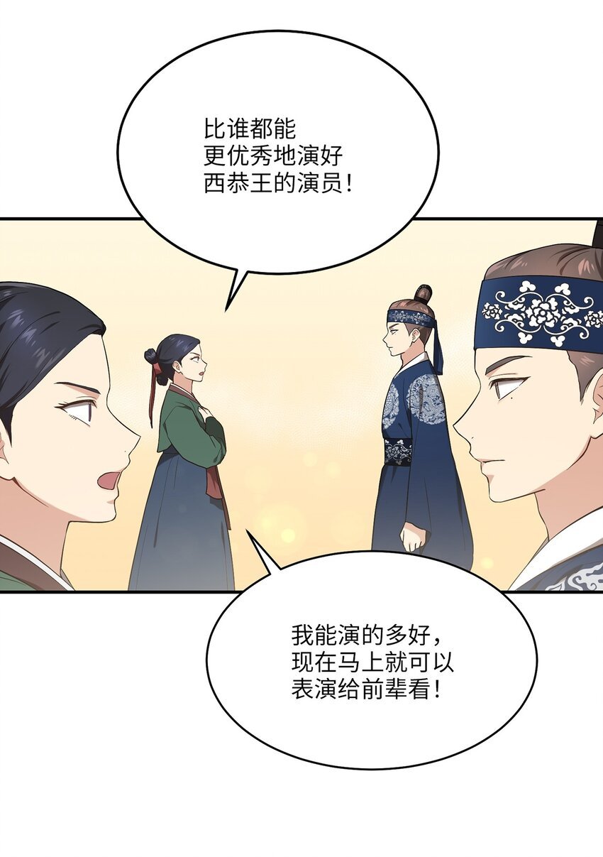 03 史剧战场