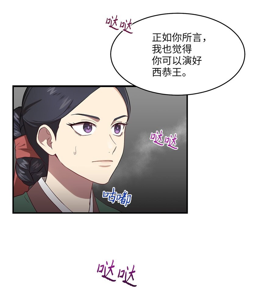 03 史剧战场