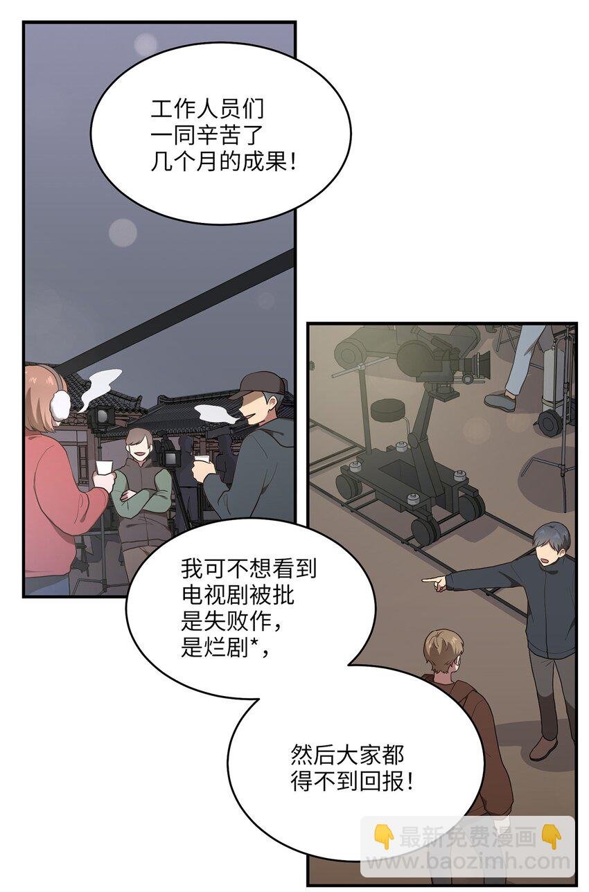 03 史剧战场