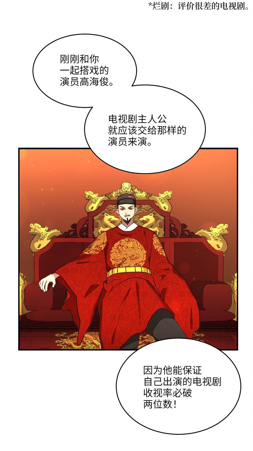 03 史剧战场