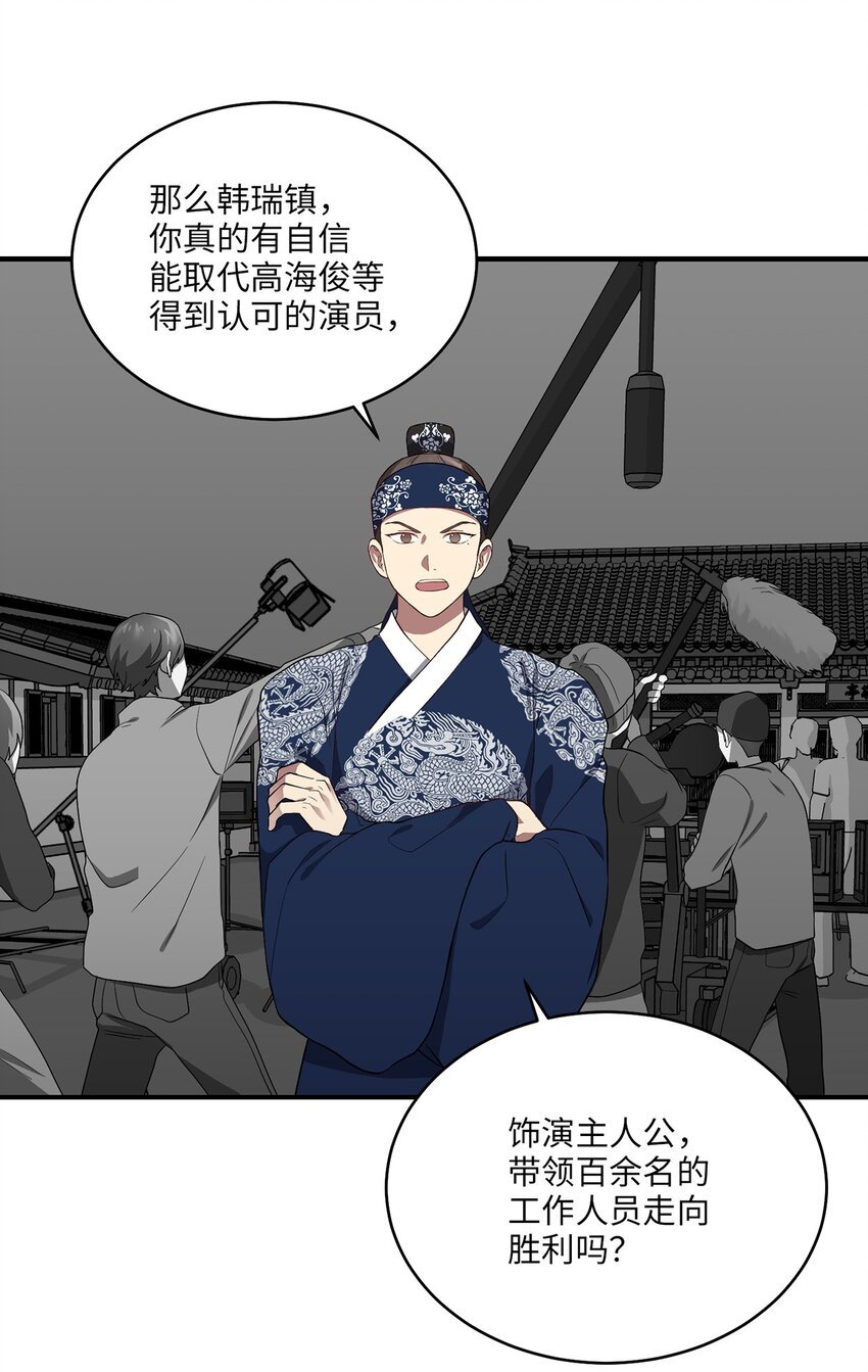 03 史剧战场