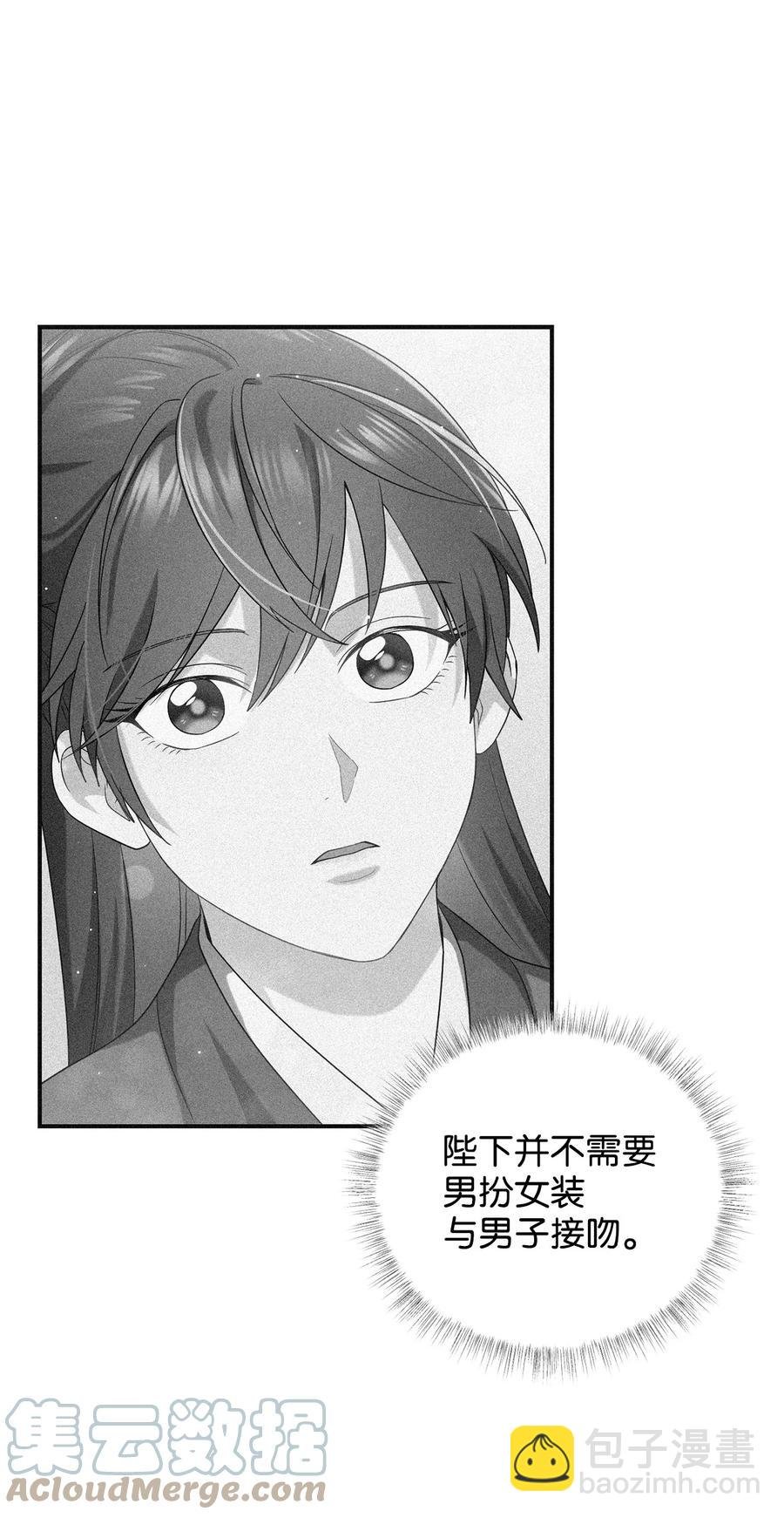 30 古怪的友硕郎