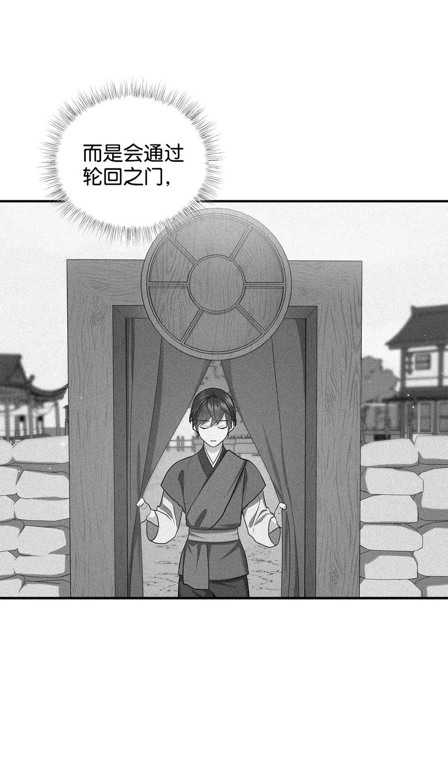 30 古怪的友硕郎