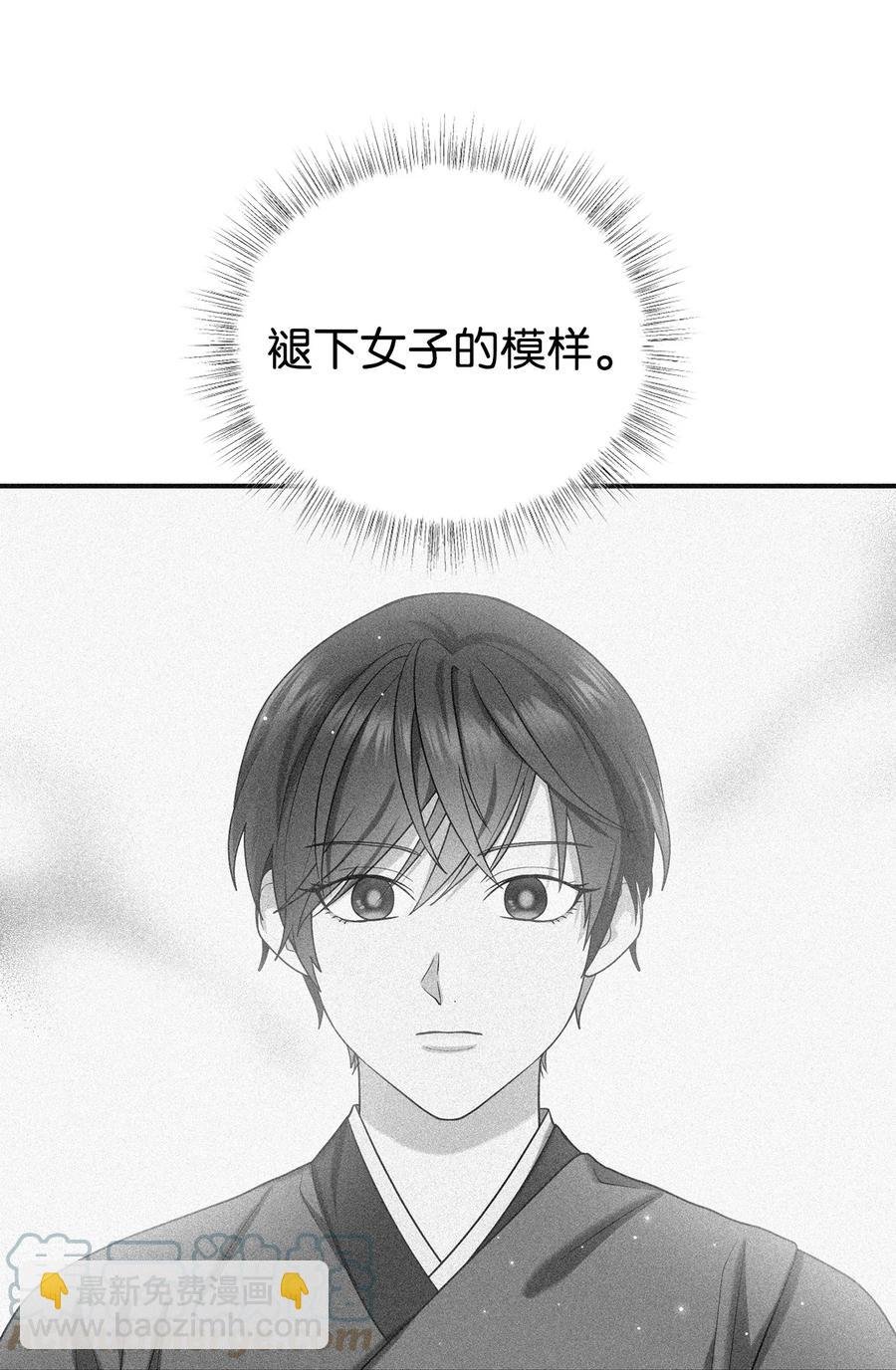 30 古怪的友硕郎