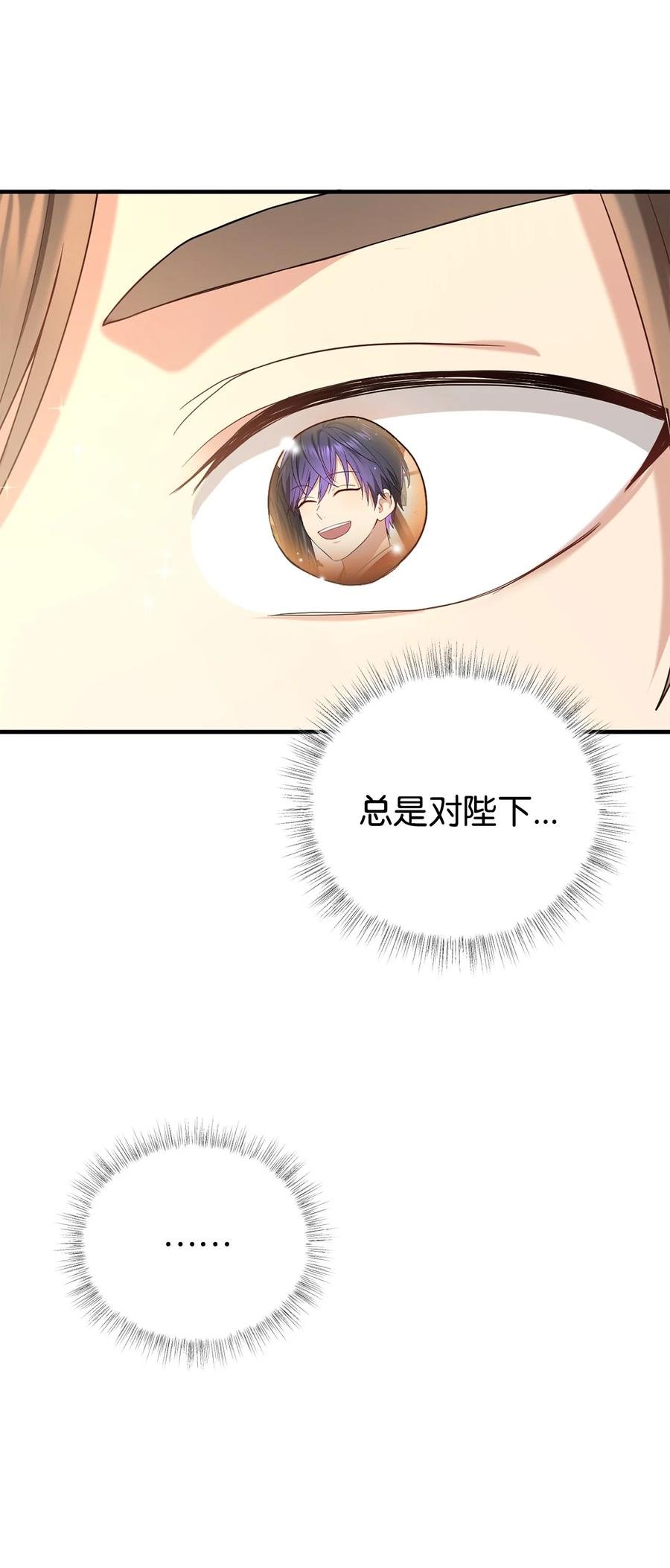 30 古怪的友硕郎