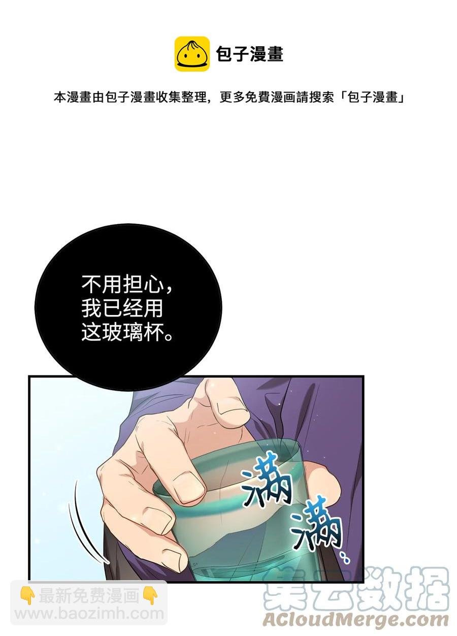 30 古怪的友硕郎
