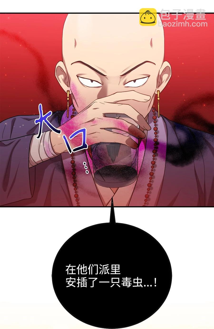 30 古怪的友硕郎