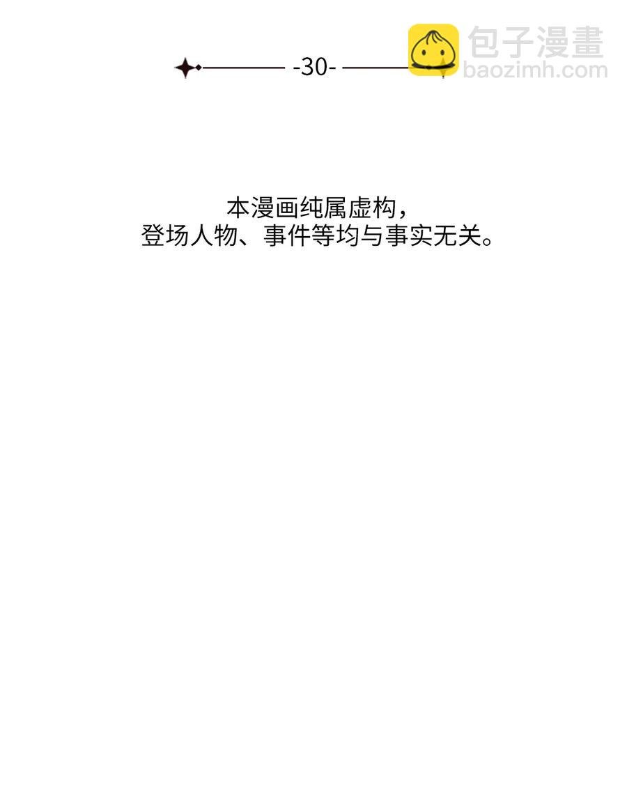 30 古怪的友硕郎