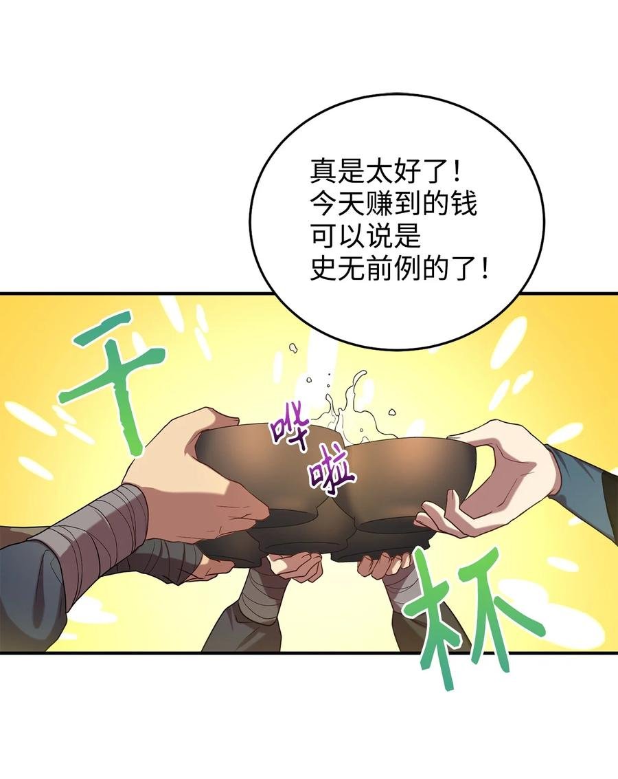 30 古怪的友硕郎