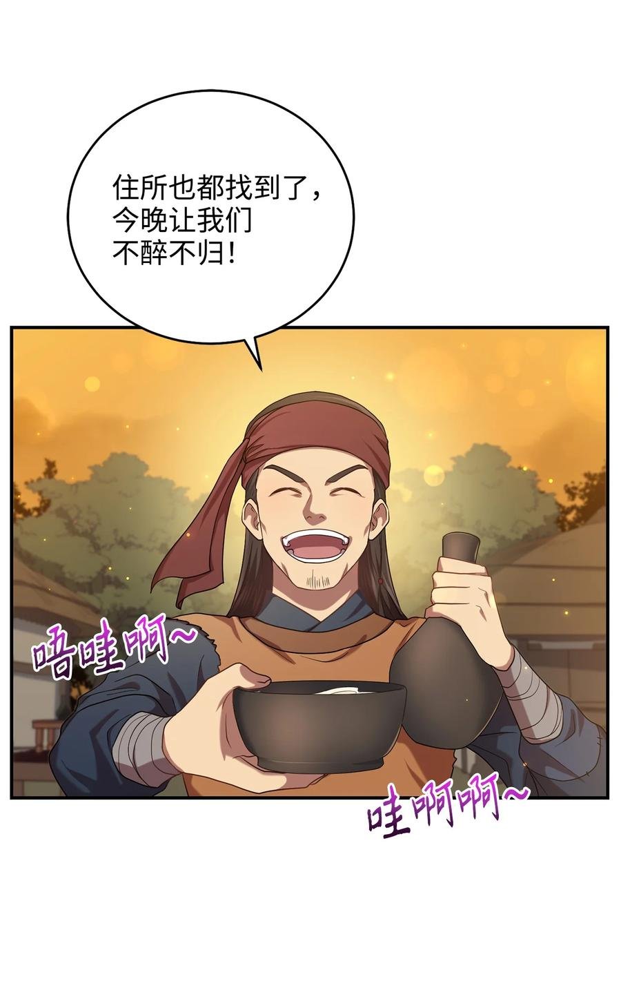 30 古怪的友硕郎