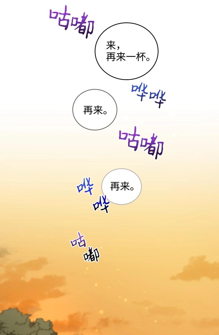 30 古怪的友硕郎