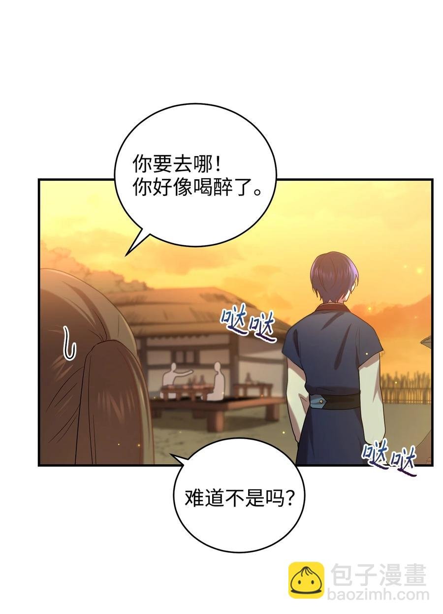 31 叛徒