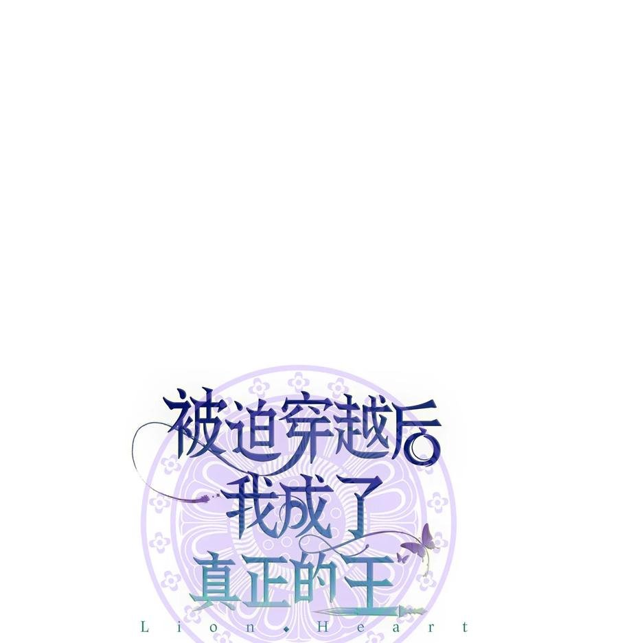 31 叛徒
