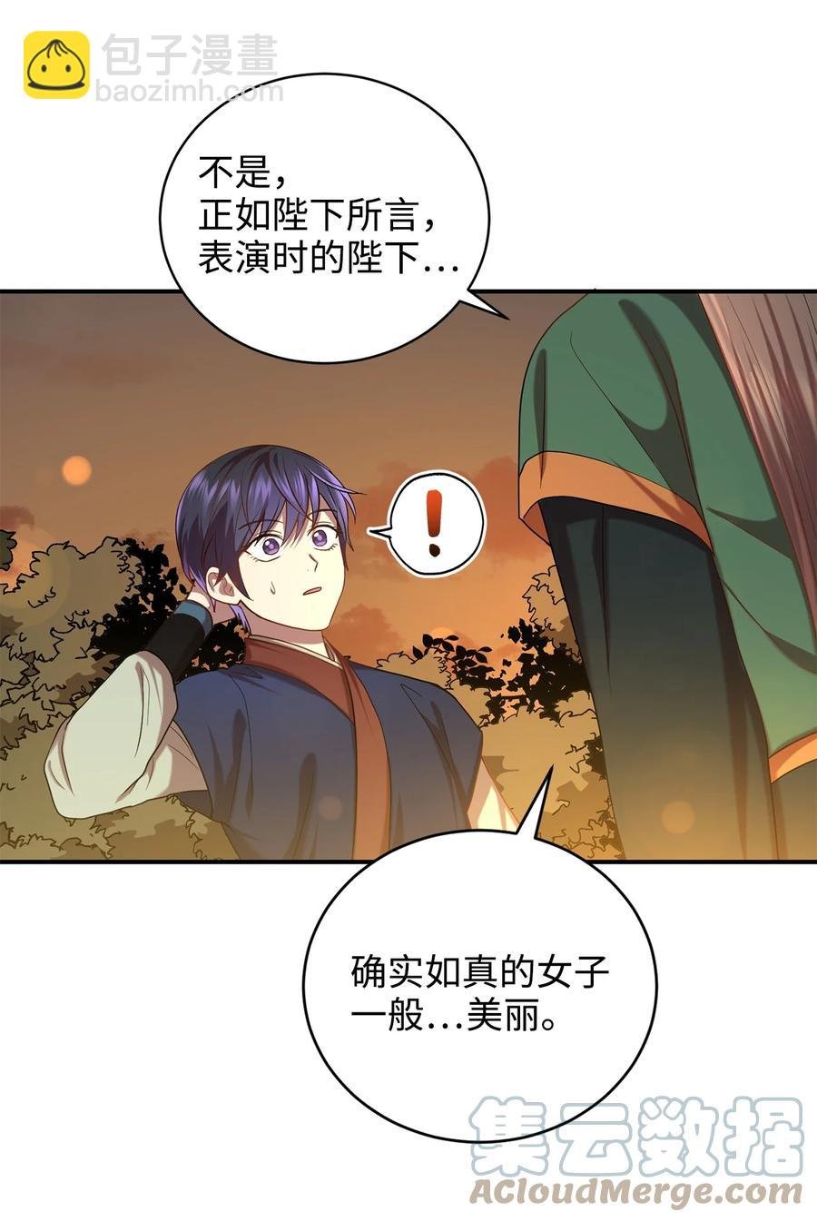 31 叛徒