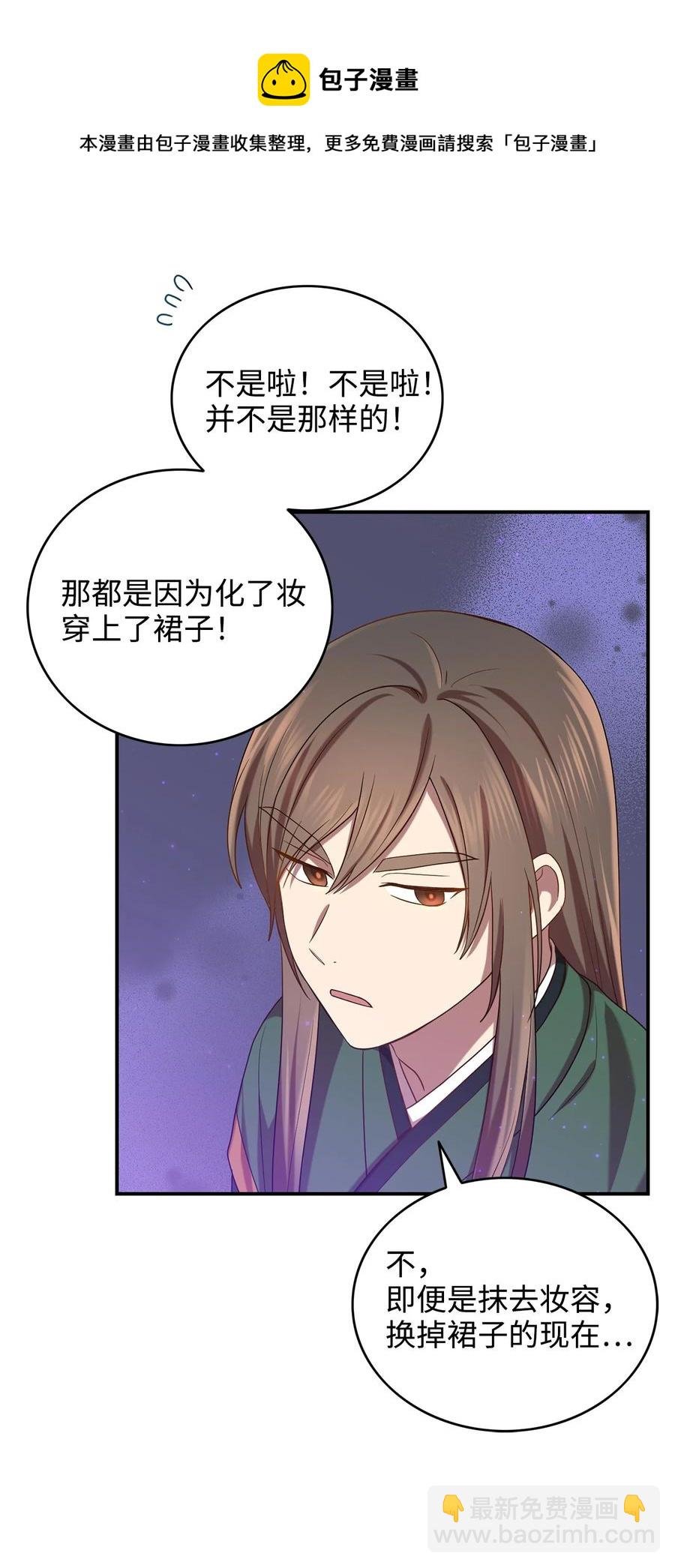 31 叛徒