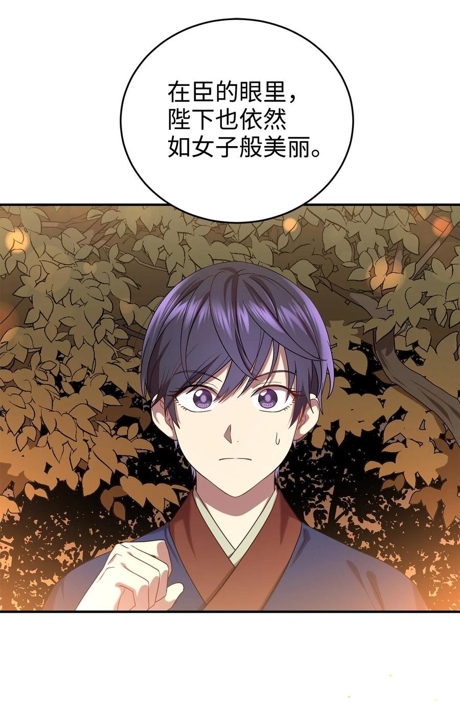 31 叛徒