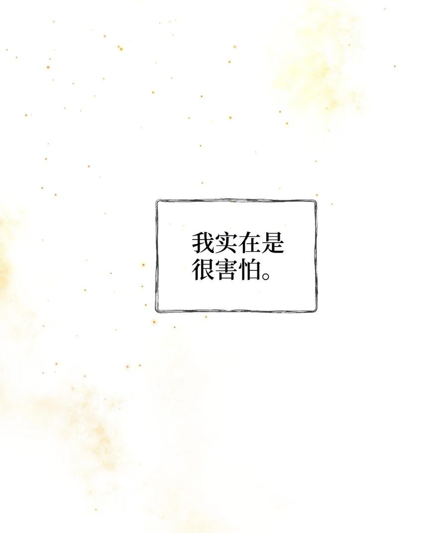 31 叛徒