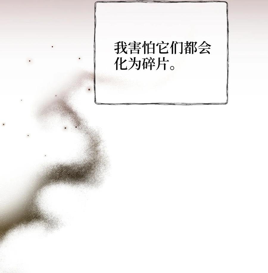 31 叛徒