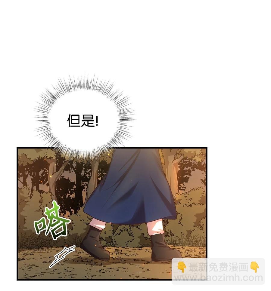 31 叛徒