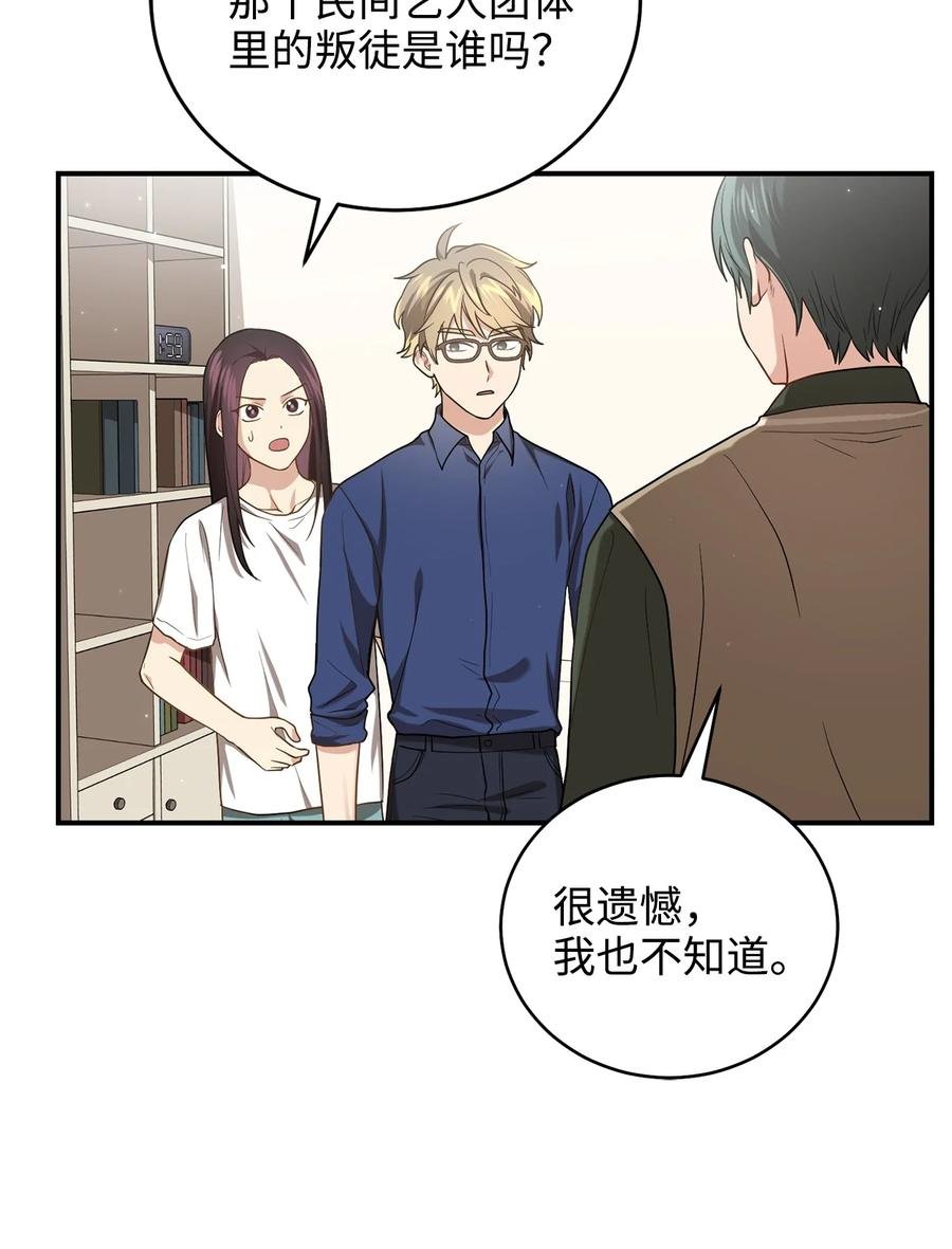 32 金茂贤的秘密