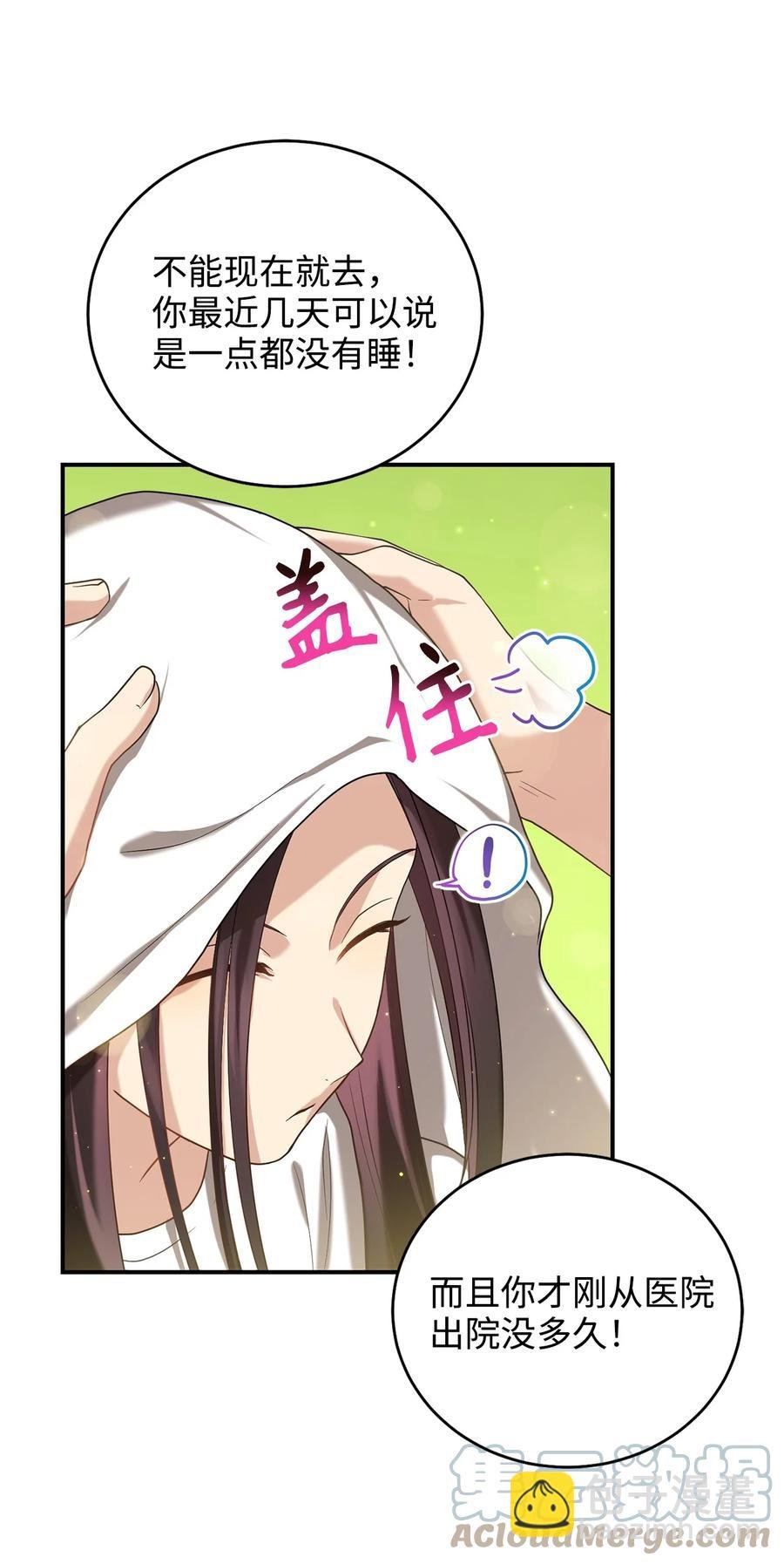 32 金茂贤的秘密