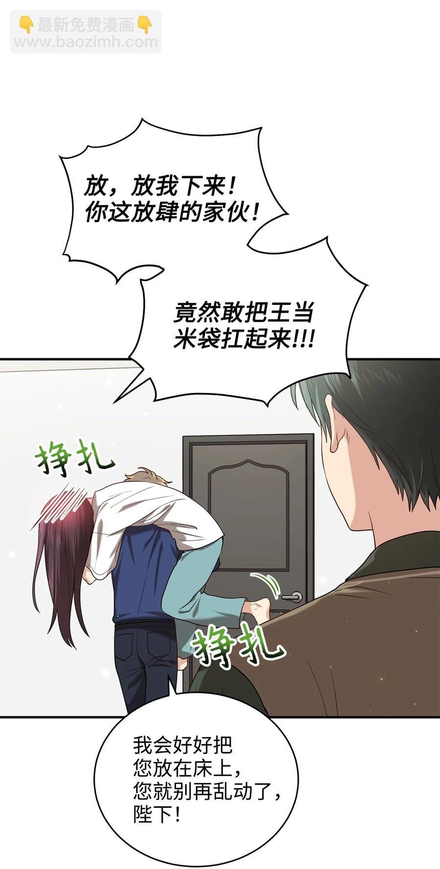 32 金茂贤的秘密