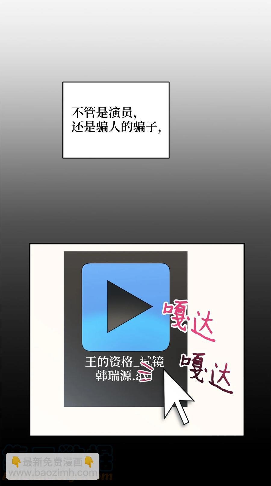 32 金茂贤的秘密