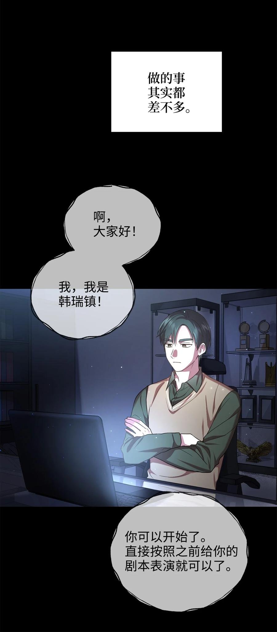 32 金茂贤的秘密