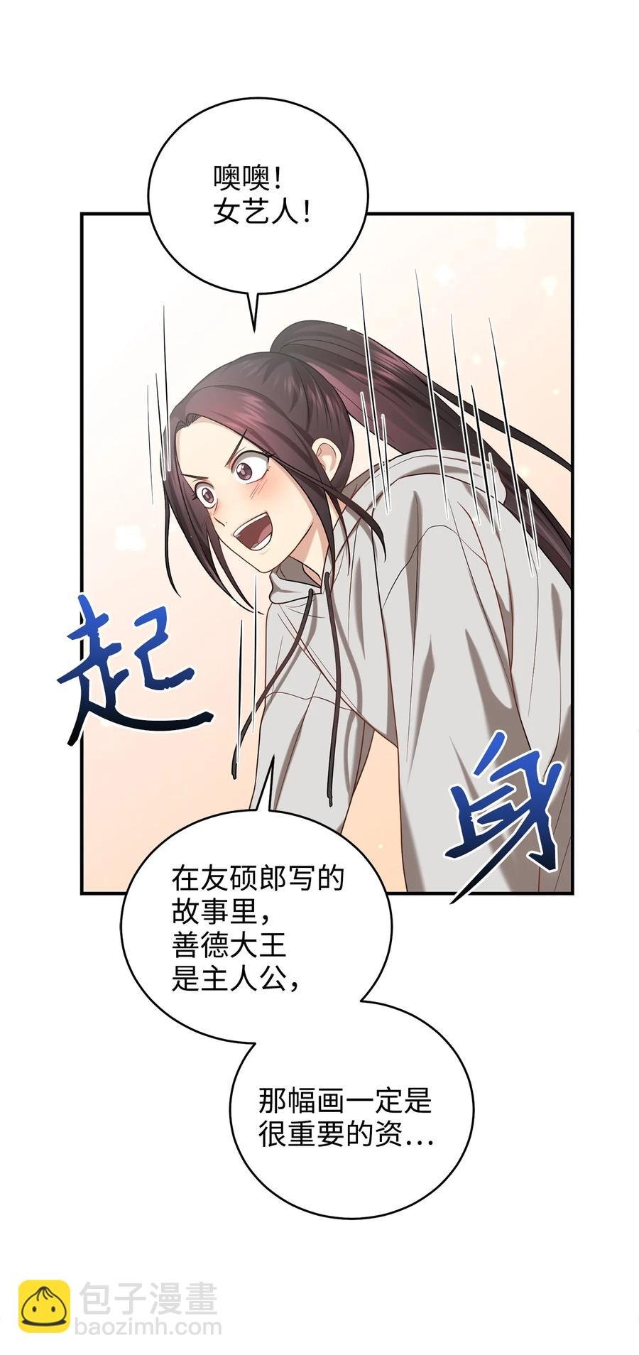 33 鸡林博物馆之行