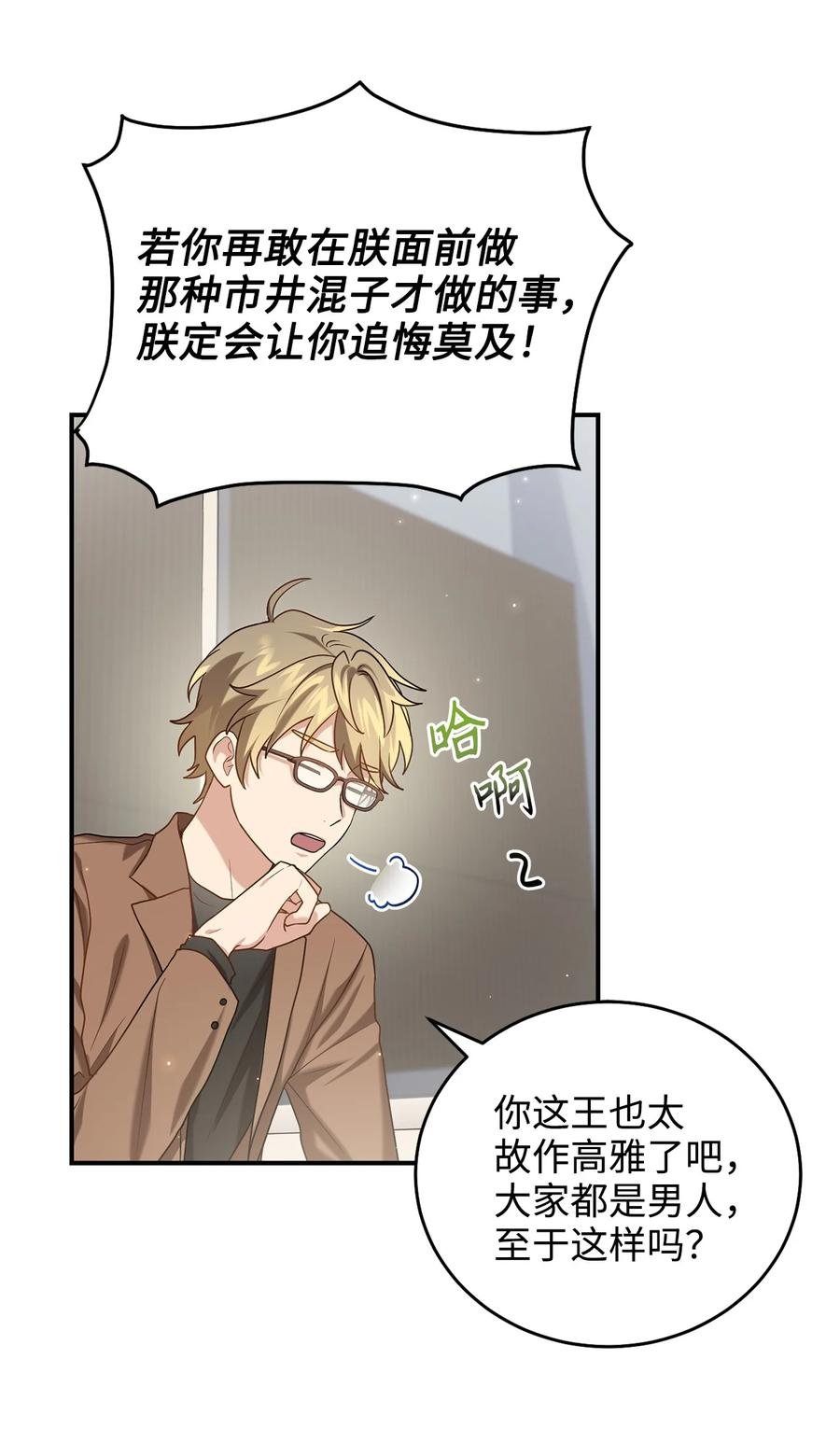 33 鸡林博物馆之行