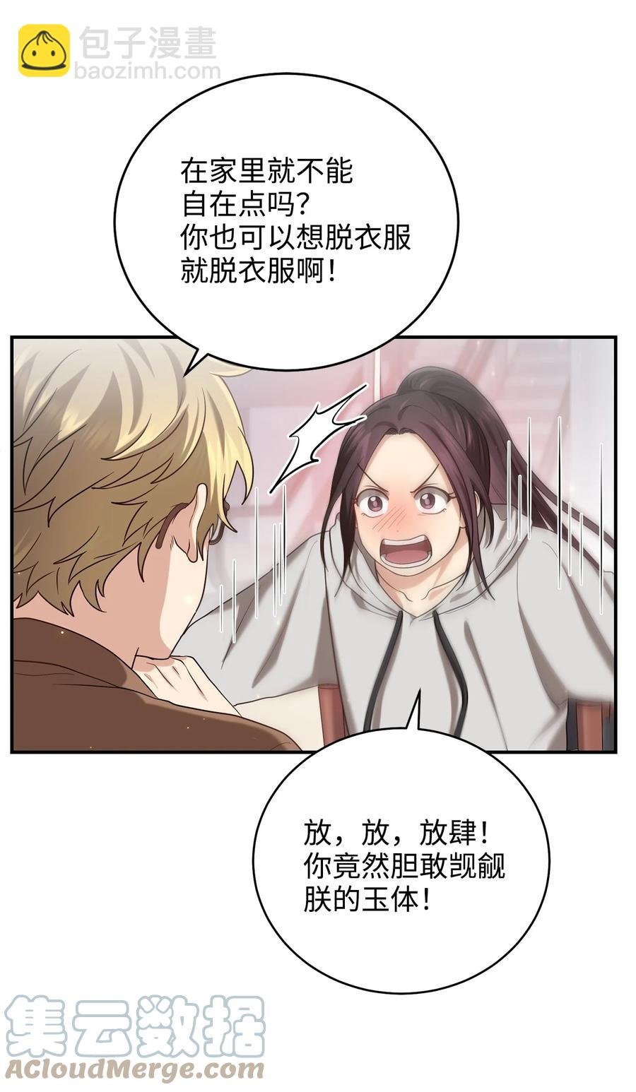 33 鸡林博物馆之行
