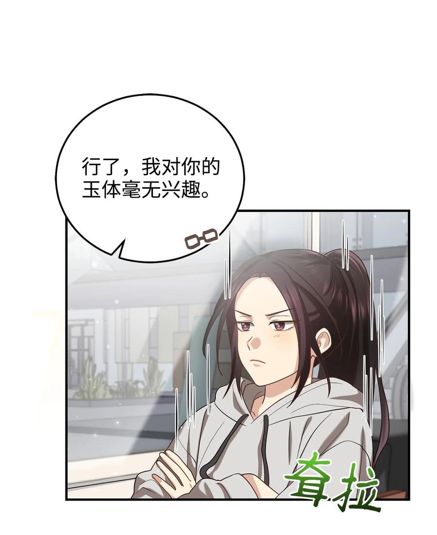 33 鸡林博物馆之行