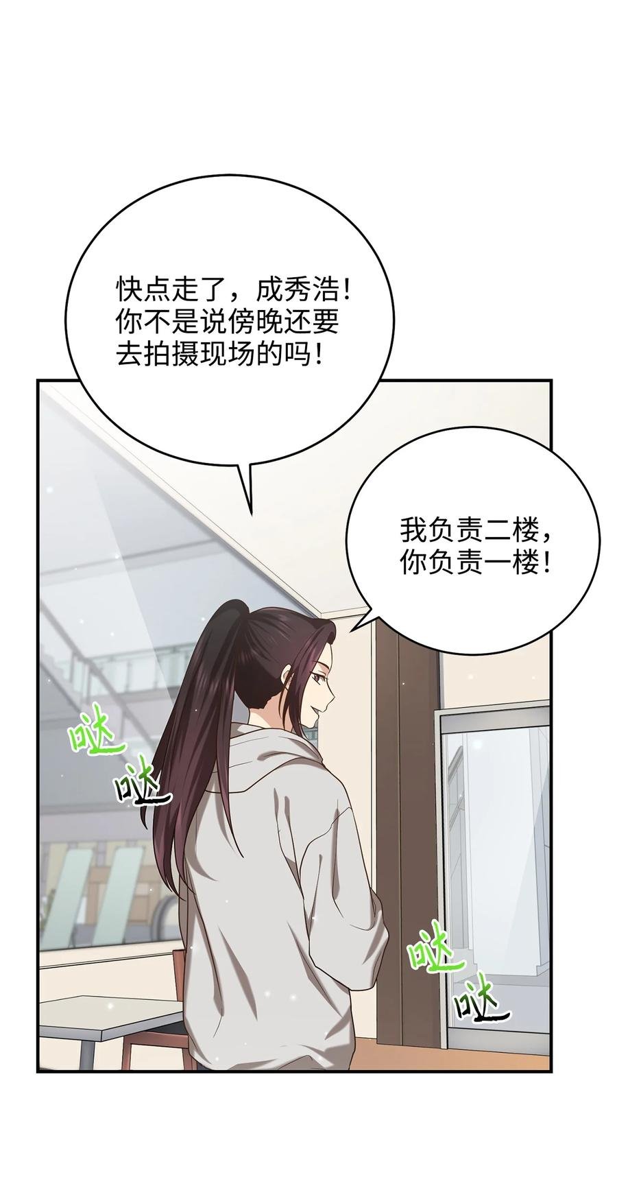 33 鸡林博物馆之行
