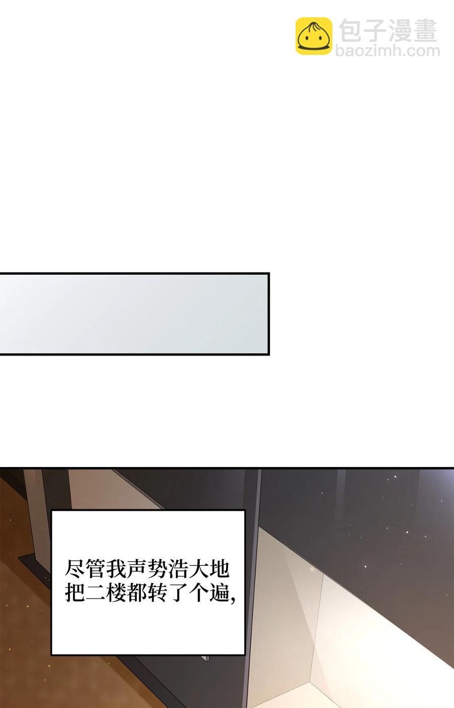 33 鸡林博物馆之行