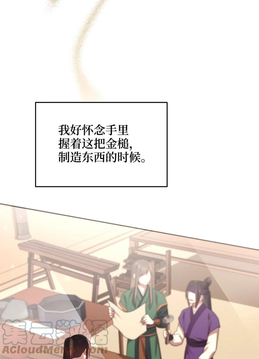33 鸡林博物馆之行