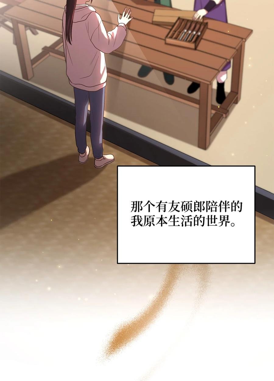 33 鸡林博物馆之行