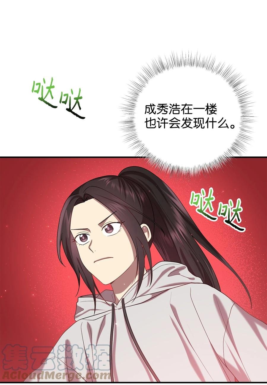 33 鸡林博物馆之行