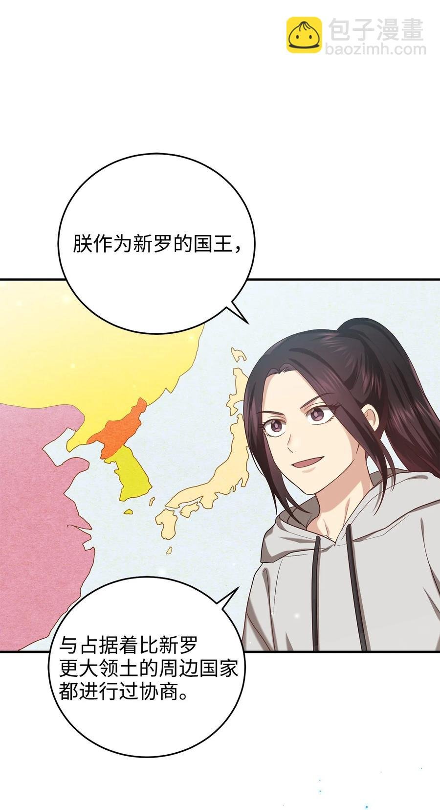 33 鸡林博物馆之行