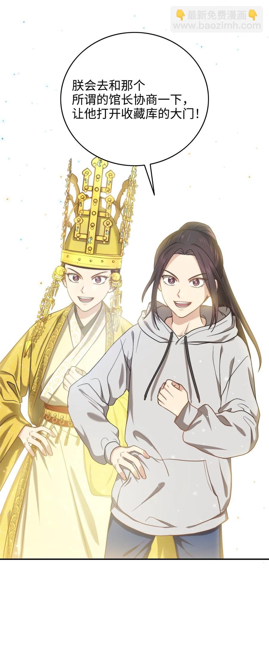 33 鸡林博物馆之行