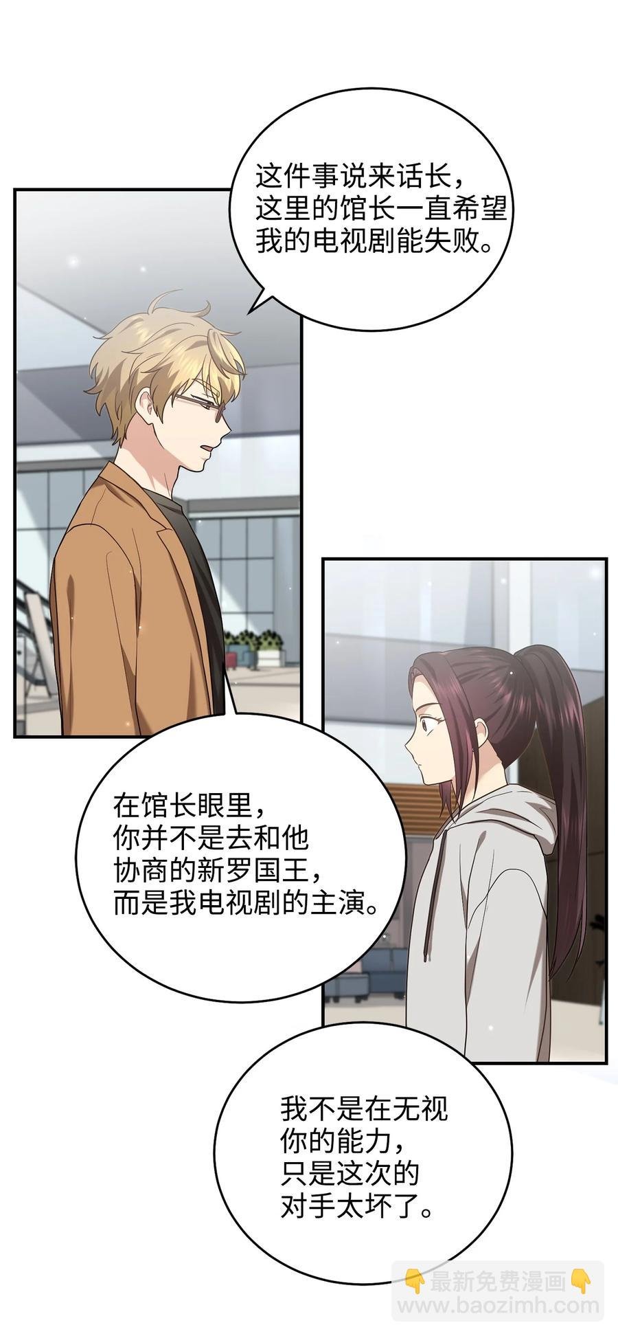 33 鸡林博物馆之行