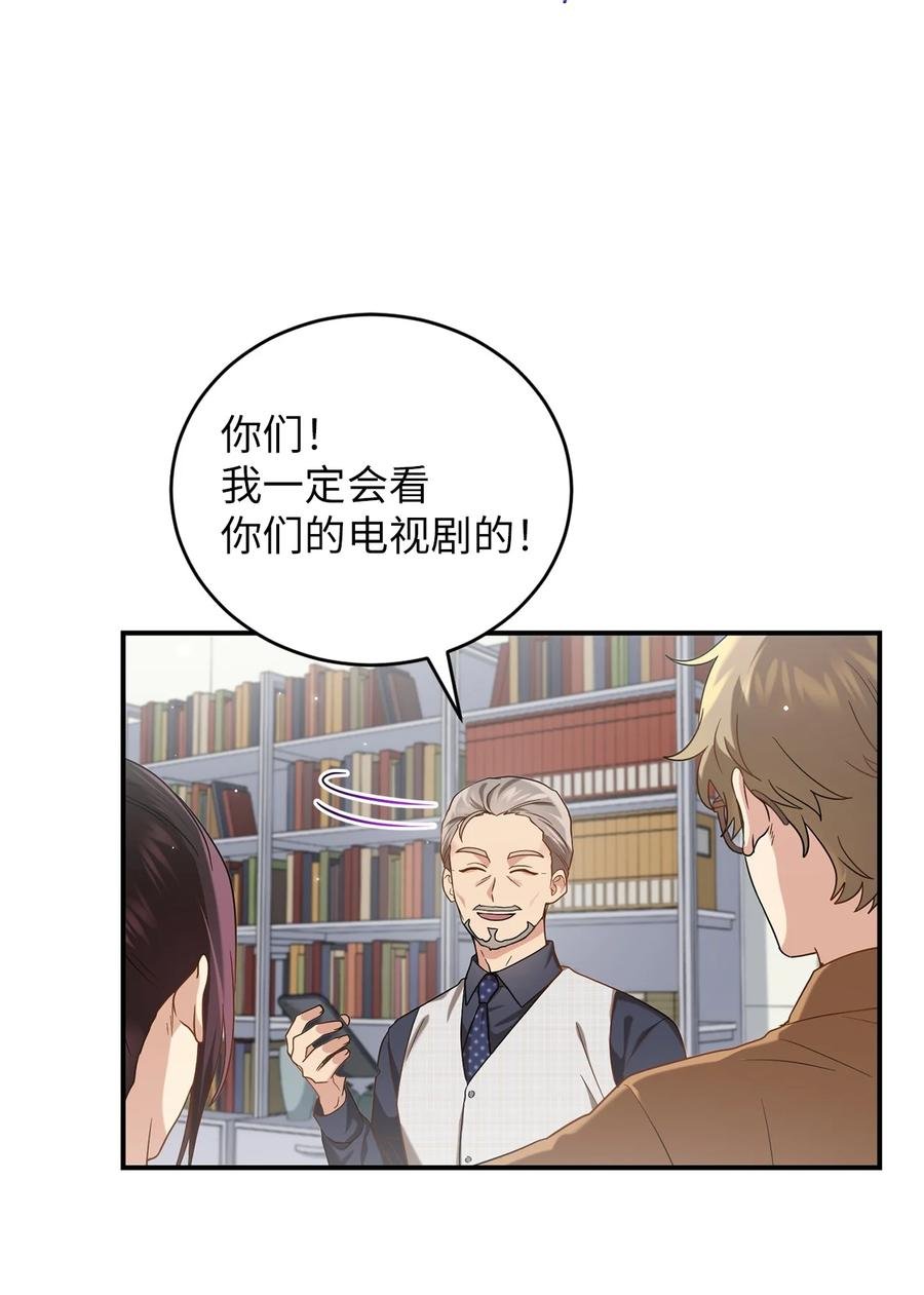 35 秀浩与父亲的矛盾