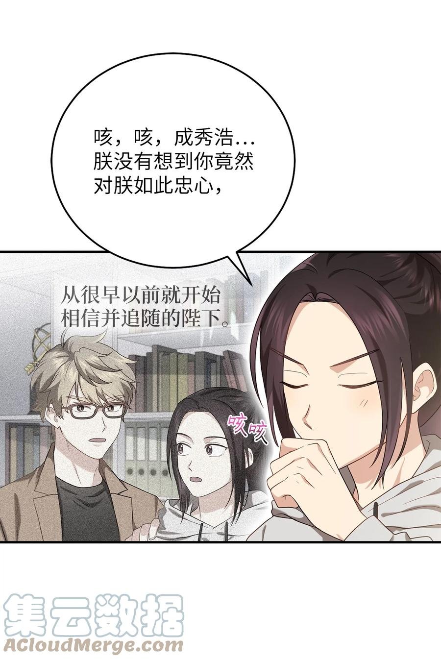 36 地下收藏库