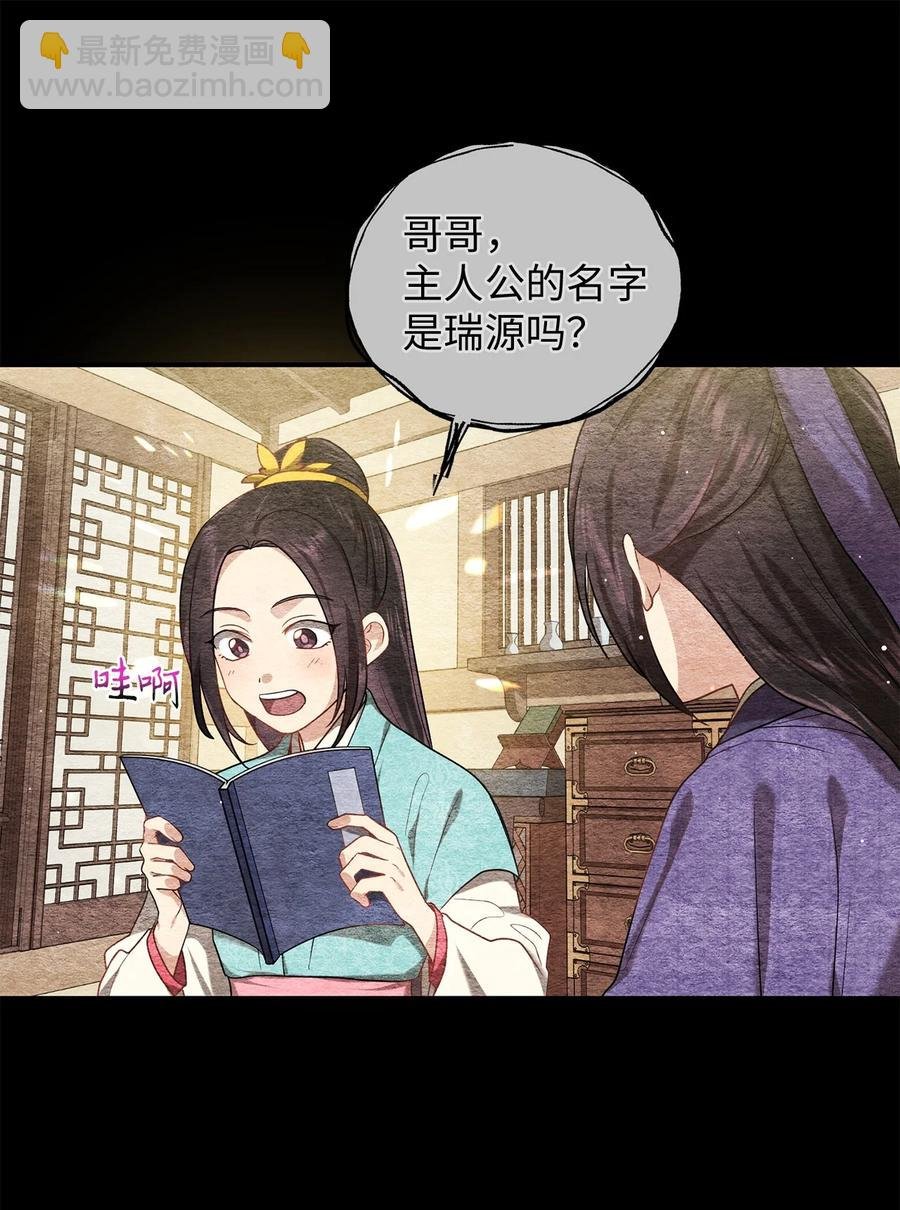 36 地下收藏库