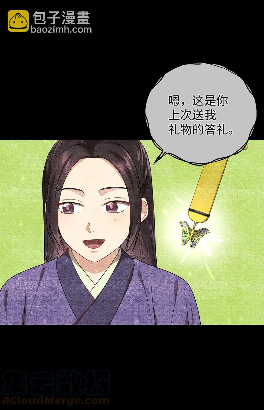 36 地下收藏库